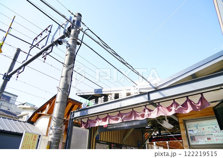 風情ある戸越銀座駅 風情ある戸越銀座駅 122219515