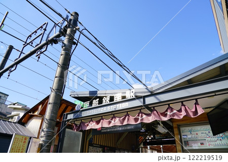 戸越銀座駅の入り口 戸越銀座駅の入り口 122219519