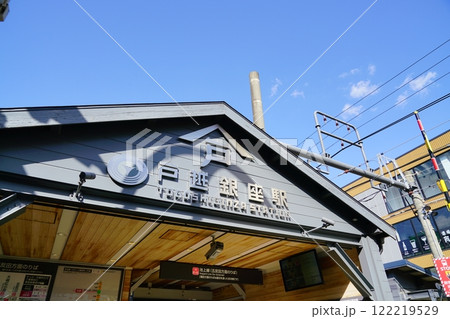 東急池上線戸越銀座駅 東急池上線戸越銀座駅 122219529