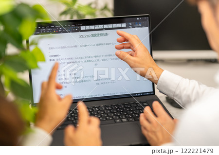 マンション賃貸借契約書　法務　契約書類作成 122221479