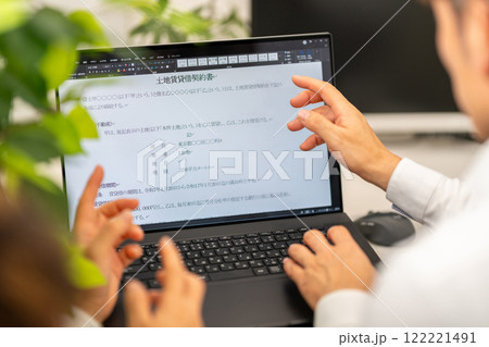 土地賃貸借契約書　法務　契約書類作成 122221491