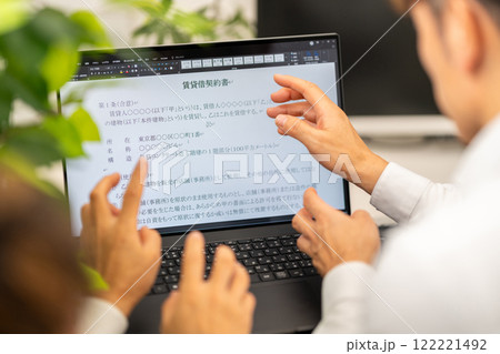 賃貸借契約書　法務　契約書類作成 122221492