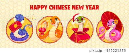 Funny snakes characters on Chinese lunar new year holiday banner. Cartoon Asian festive collage for 2025 Cny holiday with cute happy reptiles holding red traditional envelope, umbrella and money purse 122221856