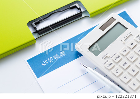 見積もり書と電卓 122221871