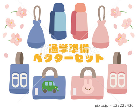 幼稚園・保育園・小学校の通学準備ベクターイラスト 122223436
