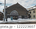 小樽　北運河に建つ旧増田倉庫　小樽市指定歴史的建造物 122223607