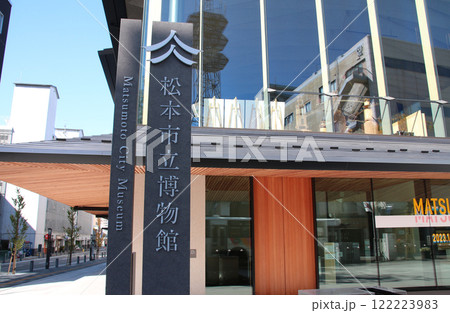 松本市立博物館 122223983