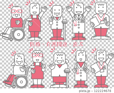 People material <Elderly people posing in a fist, people in need of care, doctors, caregivers, having fun, happy> 122224678