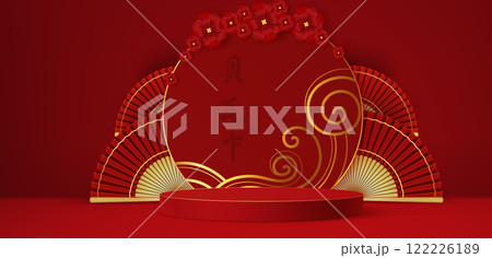 Round stage and asian fans on red background 122226189