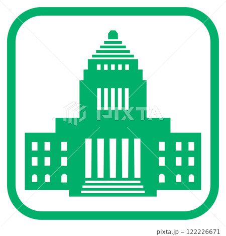 国会議事堂を案内する標識 国会議事堂を案内する標識 122226671