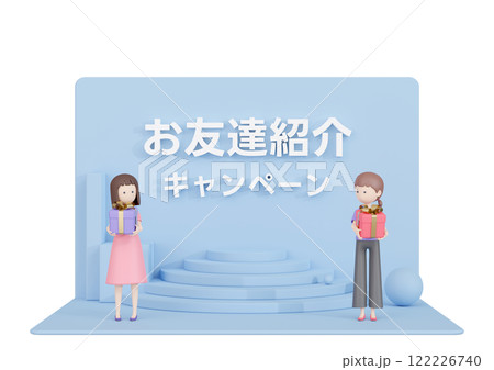 3DCG|お友達紹介キャンペーンで特典のプレゼントを貰う2人の若い日本人女性 3DCG|お友達紹介キャンペーンで特典のプレゼントを貰う2人の若い日本人女性 122226740
