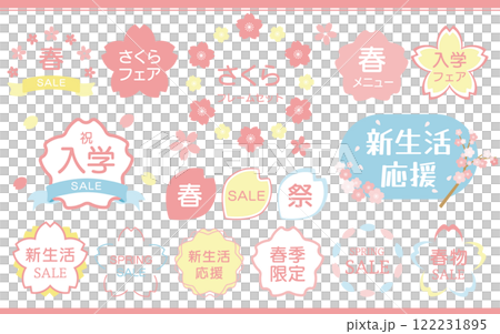 Spring-like cherry blossom frame set in pink, light blue and pale yellow 122231895