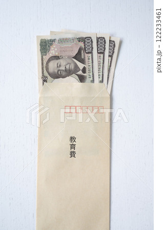 子供の教育費いくら掛かる 122233461