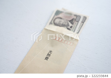 毎月負担になる光熱費値上がり 122233644