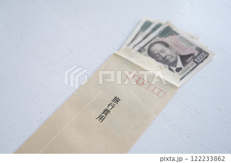 旅行費用 旅行費用 122233862