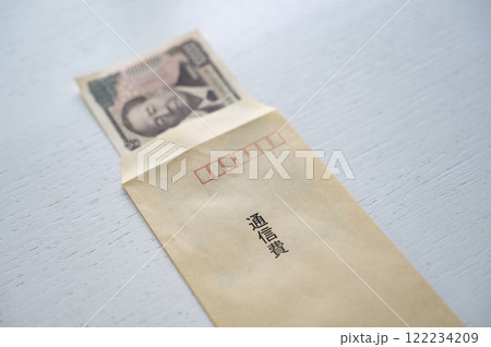 携帯などに掛かる通信費 携帯などに掛かる通信費 122234209