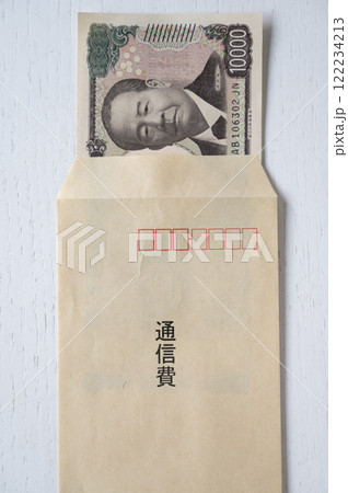 携帯などに掛かる通信費 122234213