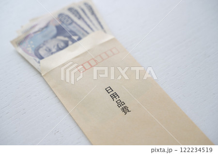 封筒分けしてる日用品費 封筒分けしてる日用品費 122234519