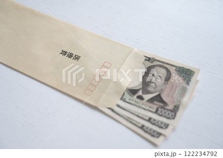 家計に負担医療費 122234792