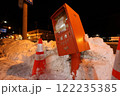 除雪機にひかれたポスト 122235385