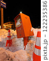 除雪機にひかれたポスト 122235386