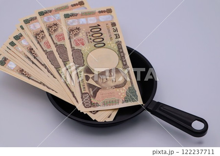 フライパンの上に日本の新一万円札 122237711