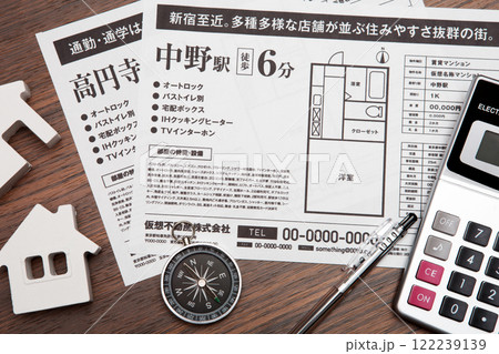 賃貸物件　お部屋探しのイメージ 122239139
