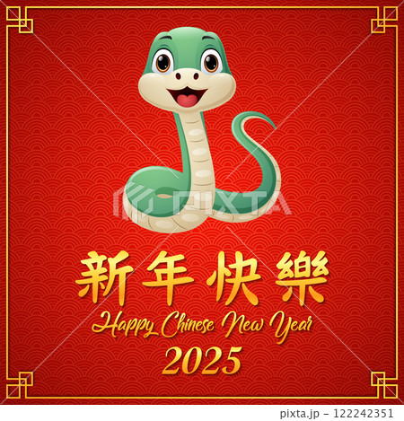 Happy chinese new year with snake cartoon zodiac 122242351
