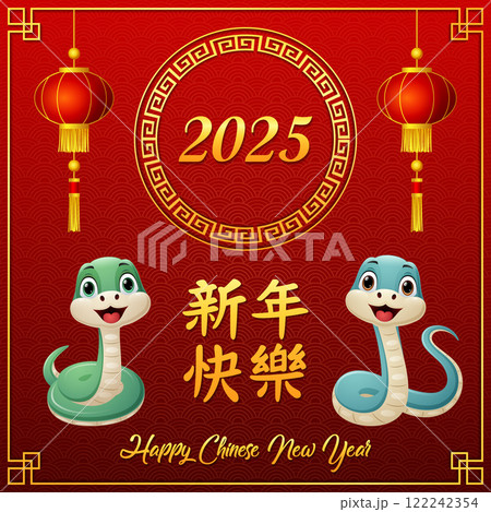 Happy chinese new year 2025 with lantern and snake Happy chinese new year 2025 with lantern and snake 122242354