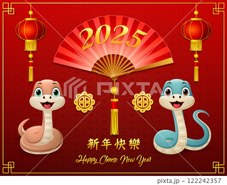 Happy chinese new year 2025 with snake and lantern ornament 122242357
