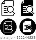虫眼鏡とテキストファイル　アイコンセット 122244823