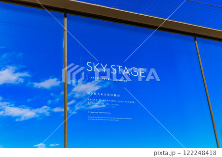 東京 渋谷区 渋谷スクランブルスクエアの展望施設 SHIBUYA SKY(渋谷スカイ) 東京 渋谷区 渋谷スクランブルスクエアの展望施設 SHIBUYA SKY(渋谷スカイ) 122248418
