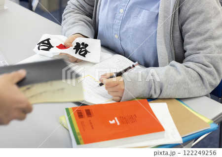 合格ハチマキを持つ受験生 122249256