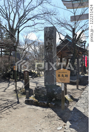 懐古神社鳥居 小諸城本丸跡 石碑 小諸市懐古園 懐古神社鳥居 小諸城本丸跡 石碑 小諸市懐古園 122251424