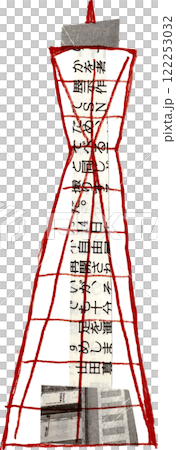 神戶塔 神戶塔 122253032