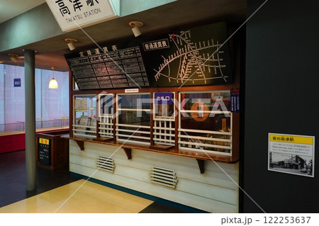 電車とバスの博物館 122253637