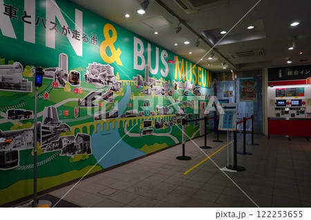 電車とバスの博物館 122253655