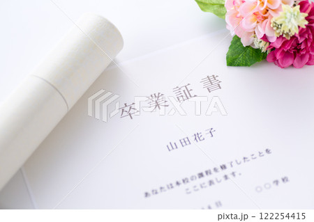 卒業証書 122254415