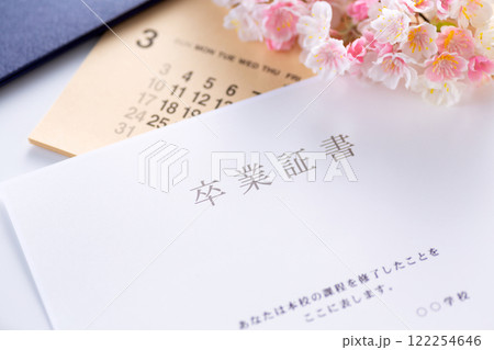 卒業証書とカレンダー 122254646