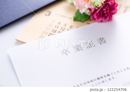 卒業証書とカレンダー 122254706