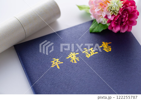 卒業証書 卒業証書 122255787