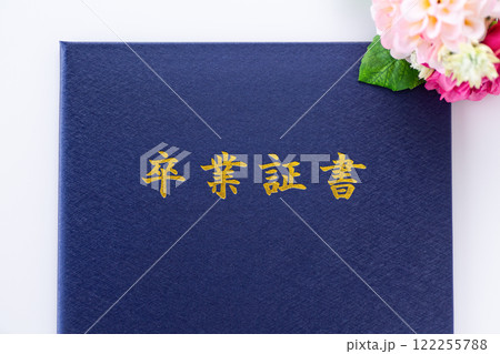 卒業証書 122255788