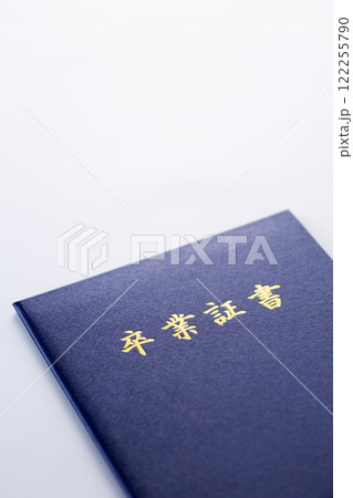 卒業証書 122255790