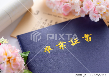 卒業証書とカレンダー 卒業証書とカレンダー 122255943