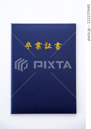 卒業証書 122255948