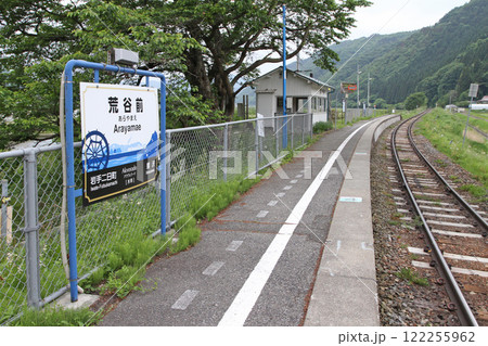 荒谷前駅　JR荒谷前駅　あらやまえ　Arayamae　Akvorado　アクヴォラード：水車 122255962