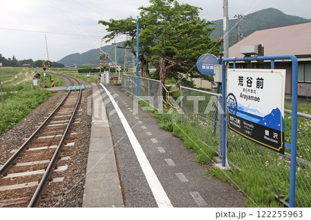 荒谷前駅　JR荒谷前駅　あらやまえ　Arayamae　Akvorado　アクヴォラード：水車 122255963