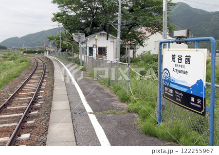 荒谷前駅 JR荒谷前駅 あらやまえ Arayamae Akvorado アクヴォラード:水車 荒谷前駅 JR荒谷前駅 あらやまえ Arayamae Akvorado アクヴォラード:水車 122255967