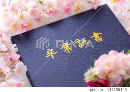 卒業証書と桜 卒業証書と桜 122256140