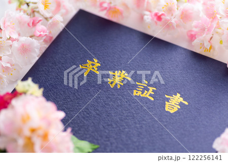 卒業証書と桜 122256141